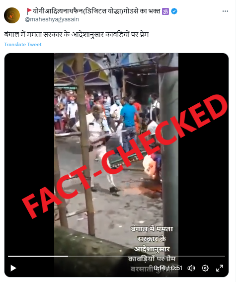TrueNewsBengal's tweet photo. #FakeNews | Old video from 2021 of police thrashing shiva devotees in Kolkata is being made viral as recent. Here's the reality>> https://t.co/H6tqCWZFcM https://t.co/1yuZYk5QA5