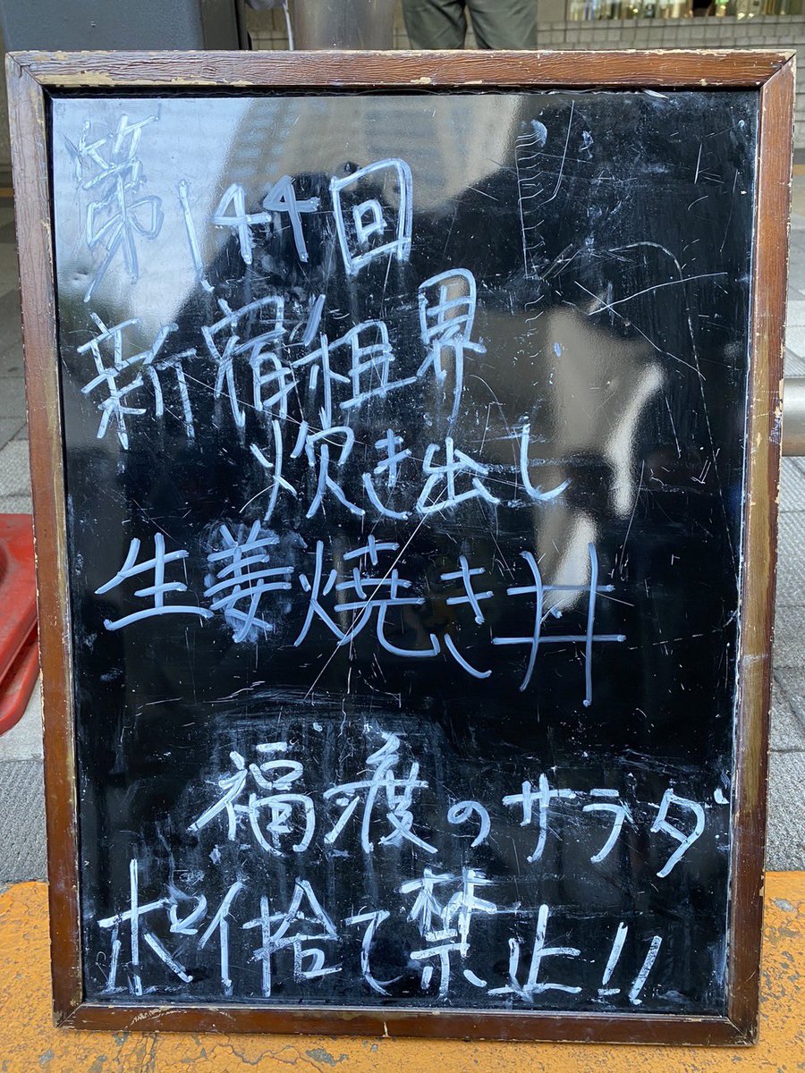 今週も炊き出しお疲れ様でした！！
皆さんにしっかり栄養が届きますように！！
暑い日々が続きますが気をつけて参りましょう！！
農作業も気をつけてやっていきます🧑‍🌾