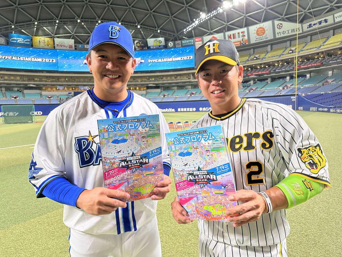今日からマイナビオールスターゲーム2023！今年もここでしか撮れない