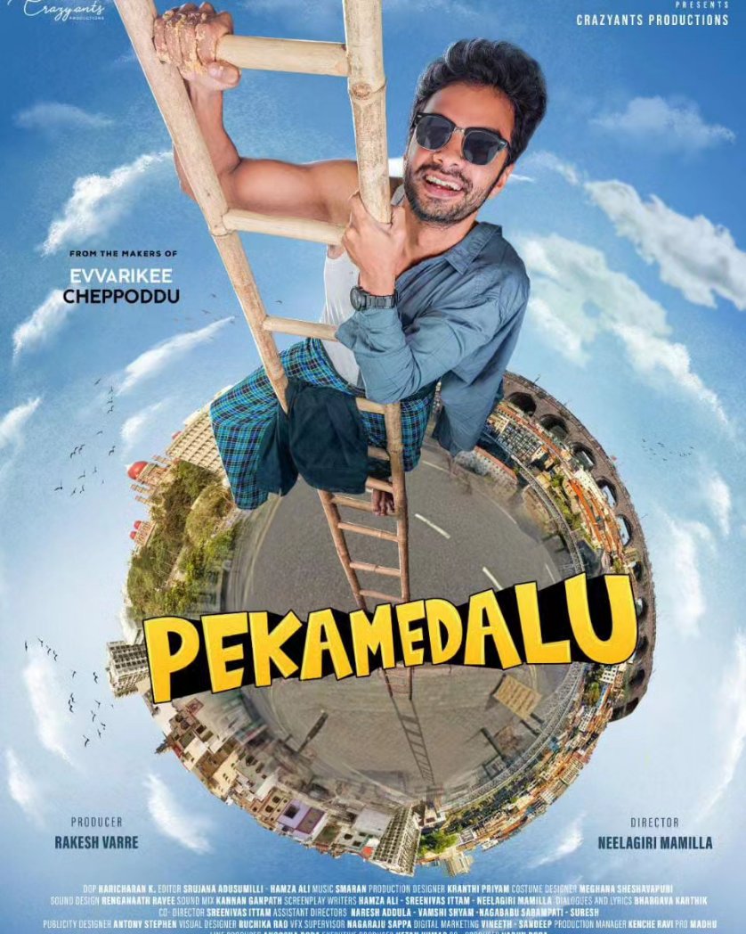This is a very special and close to heart one ❤️ Presenting to you the first look and motion poster of the crazy world of #PekaMedalu 💥 youtube.com/shorts/_TgTRe3… @neelagirimamilla @rakeshvarre @anoosha_krishna @smaran9 @ketankumar7 @crazyantsfilms