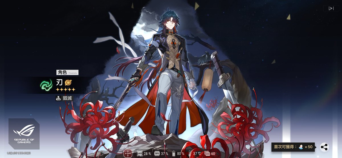LIGHO6's tweet photo. @hoshimi_rei 我先下課了WWW https://t.co/gvTEnbqsFT