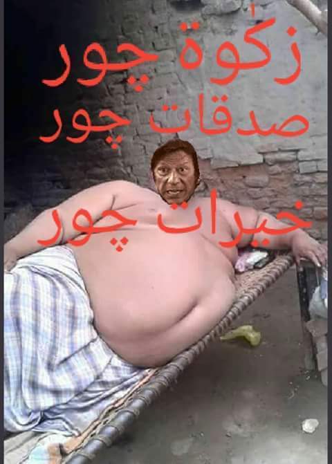 BUTT22595119's tweet photo. اسرائیلی فتنہ نامنظور https://t.co/UiJhv0qkWQ