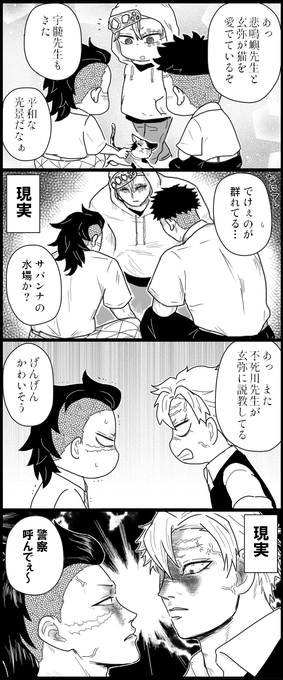 キメ学かわいいねぇ～