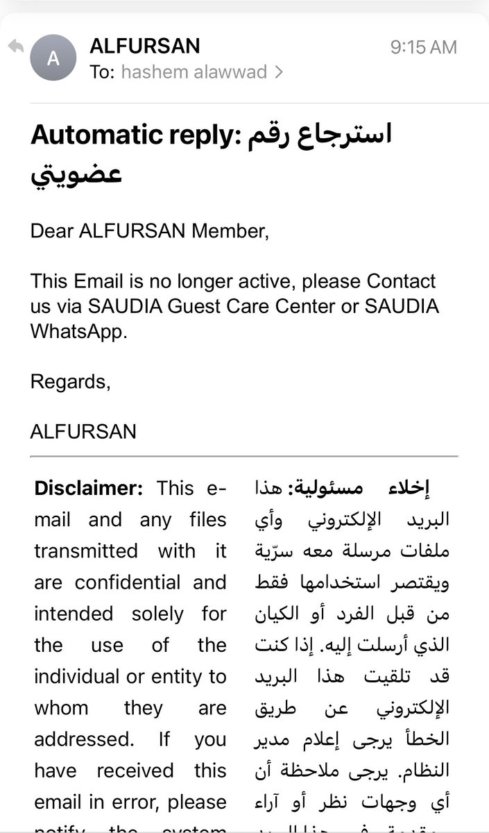 HashemALawwad's tweet photo. @Saudia_Care @Saudi_Airlines @ksagaca السلام عليكم انا نسيت رقم عضوية الفرسان واحاول استرجع رقم العضوية ما قدرت بسبب لازم احل لغز التواصل مع خدمة العملاء وللحين ما عرفت حل اللغز. تواصلت ايميل قالو تواصل عن طريق الواتساب تواصلت عن طريق الواتساب تفاجات اصلن مافيه طريقة تواصل https://t.co/lRyItAQ7IA