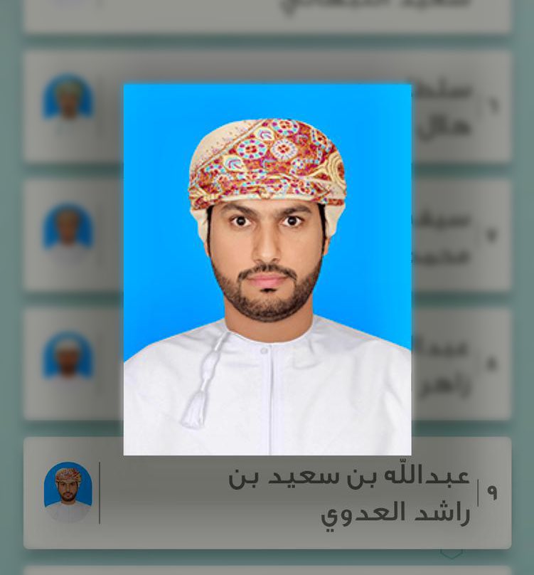 بمنه تعالى صدرت القوائم النهائية للمرشحين لعضوية مجلس الشورى العماني للفترة العاشرة متضمنة اسمي: عبدالله بن سعيد بن راشد العدوي مرشحا عن ولاية بهلاء، سائلا الله -العلي القدير -الثبات والتمكين وبعباده التأييد، وهو الهادي الى سواء السبيل.