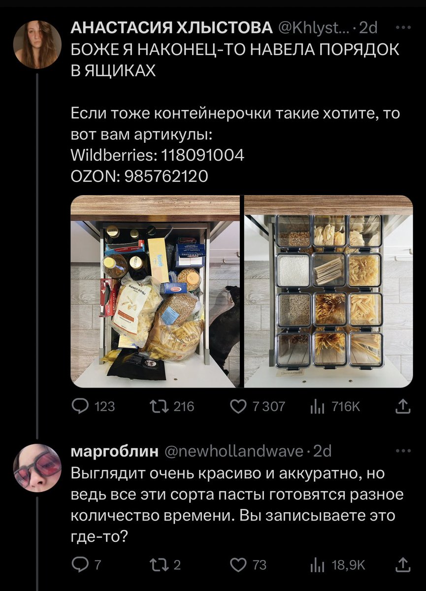 kristinaboyar's tweet photo. что не так с этой социальной сетью https://t.co/jnP2ZsGpgG
