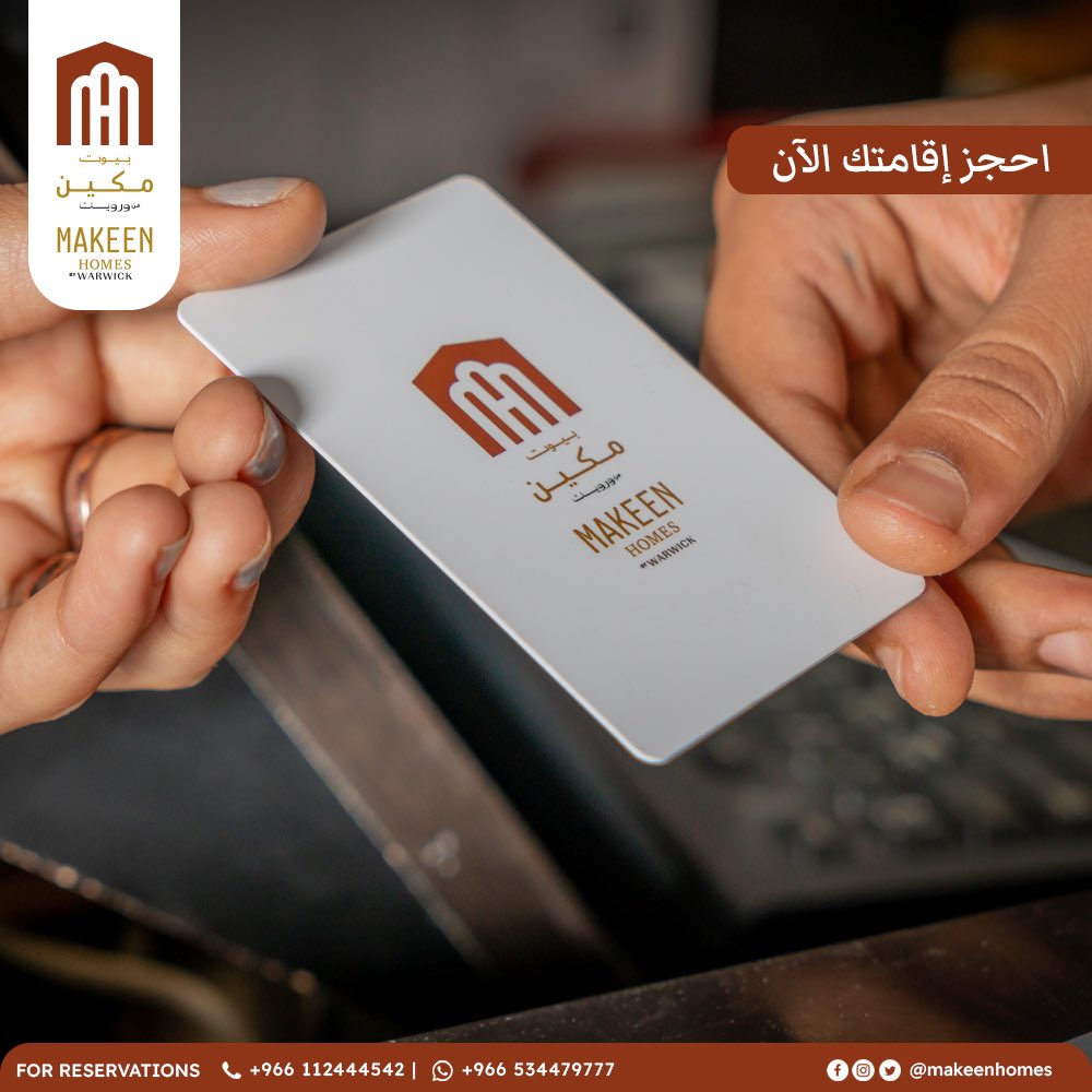 Makeenhomes's tweet photo. استمتع بإجازة نهاية الأسبوع في الرياض

#الرياض #السعودية #خصوصية #حجز #إقامة #فندق #جناح #حجز #خدمات #صباح_الخير https://t.co/d2x9laa5B1