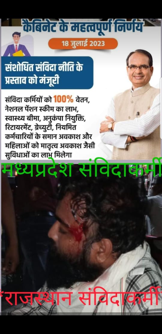 CadreNuhm's tweet photo. फर्क कितना है दो राज्यों के संविदा कर्मी के राज्य सरकार द्वारा दिए जाने वाले लाभ का

#संविदाकर्मी_लाठी_गोली_की_सरकार_नही_सहेगा_राजस्थान

#संविदानियमितीकरणआंदोलन 
@ashokgehlot51 @zeerajasthan_ @RajCMO @ASHISHK87389502 https://t.co/mTmi1NceEb