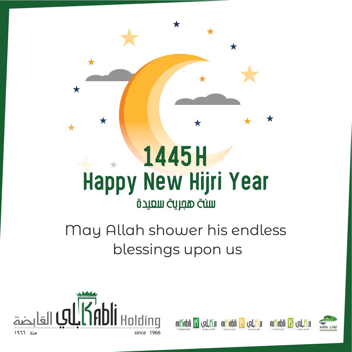Kabli Holding Co. | شركة كابلي القابضة tweet media