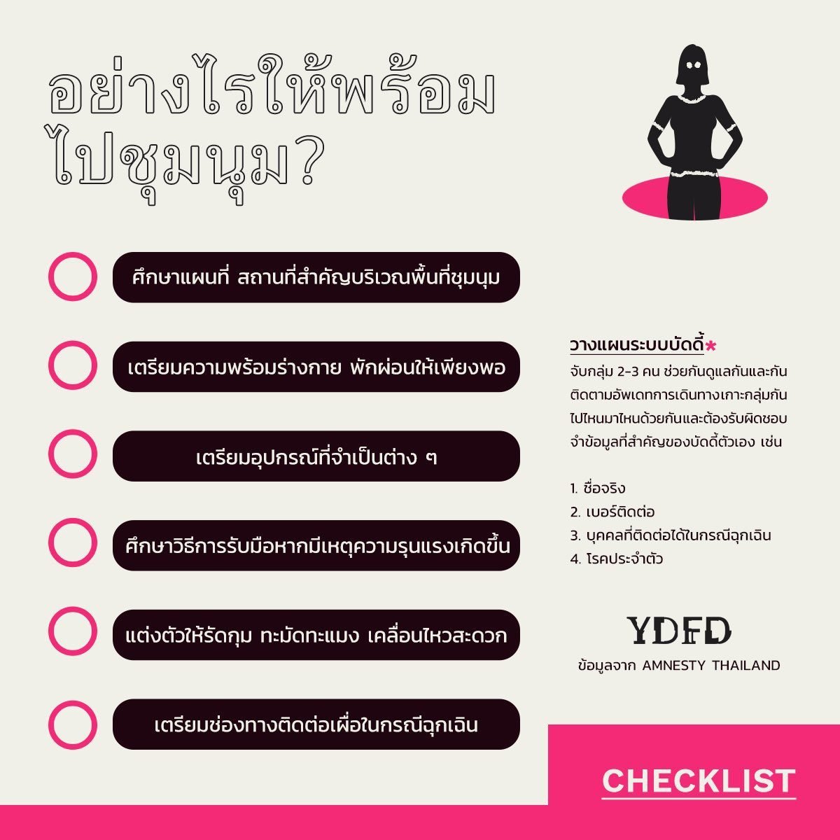 BennieRule ^w^ | #ไอศูรย์ราชัน #วรรณคดีติดเกาะ🌈 tweet media