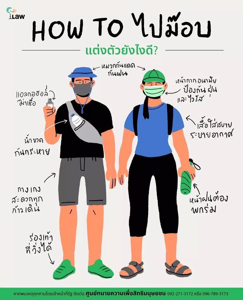 BennieRule ^w^ | #ไอศูรย์ราชัน #วรรณคดีติดเกาะ🌈 tweet media