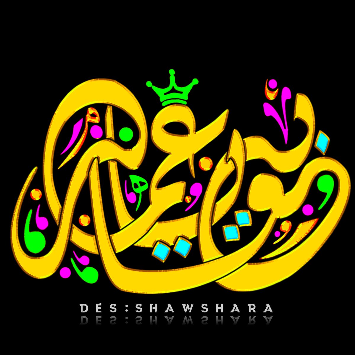 29Shawsara's tweet photo. مخطوطة بأسم 
بقايا عمر https://t.co/5L3rxIN5jA