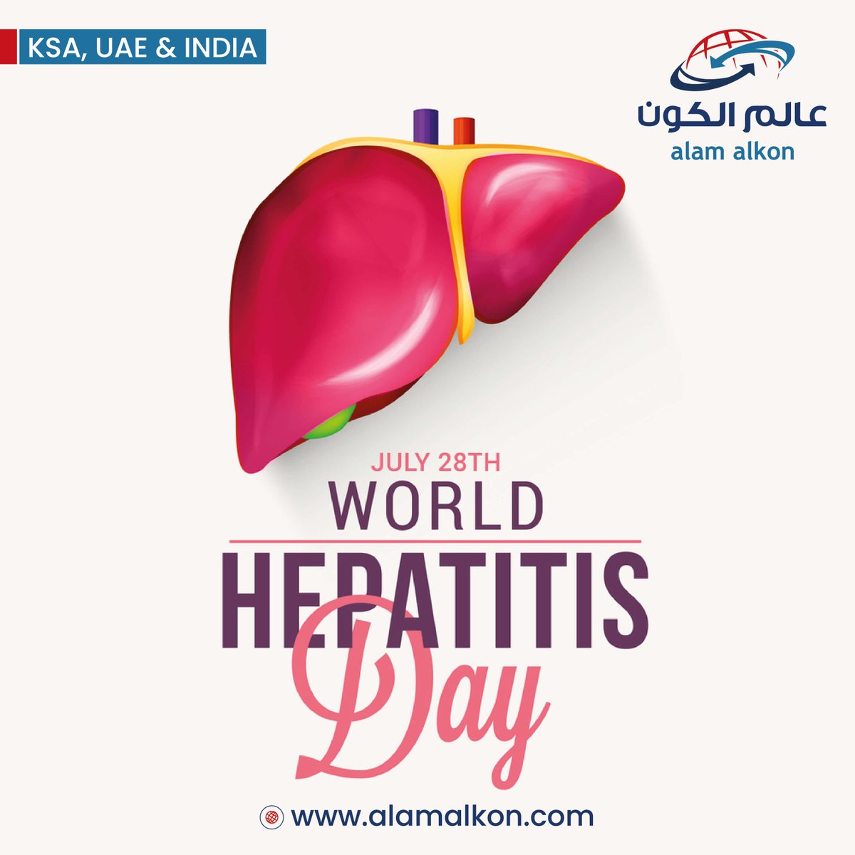 🌍💙💪 Raise awareness about this preventable and treatable disease, get tested, and encourage vaccination. Together, we can fight hepatitis, ensure access to healthcare, and strive for a world free from this silent killer. #WorldHepatitisDay #EliminateHepatitis #HealthForAll