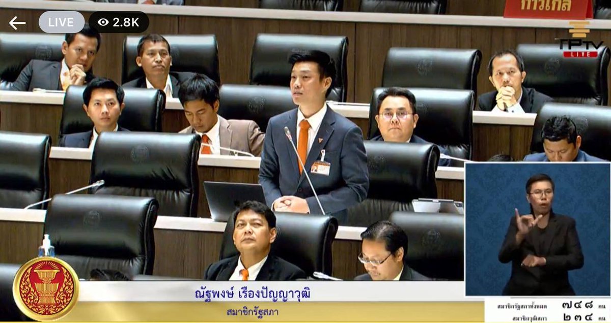 Rangsiman Rome tweet media