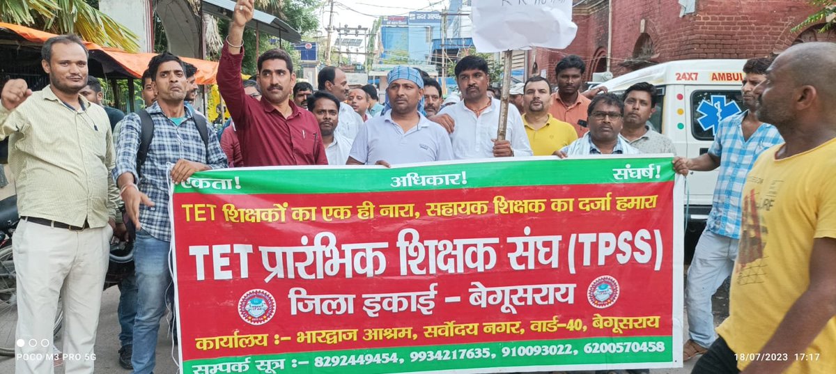 TPSSBIHAR's tweet photo. https://t.co/KvgViCBmAO