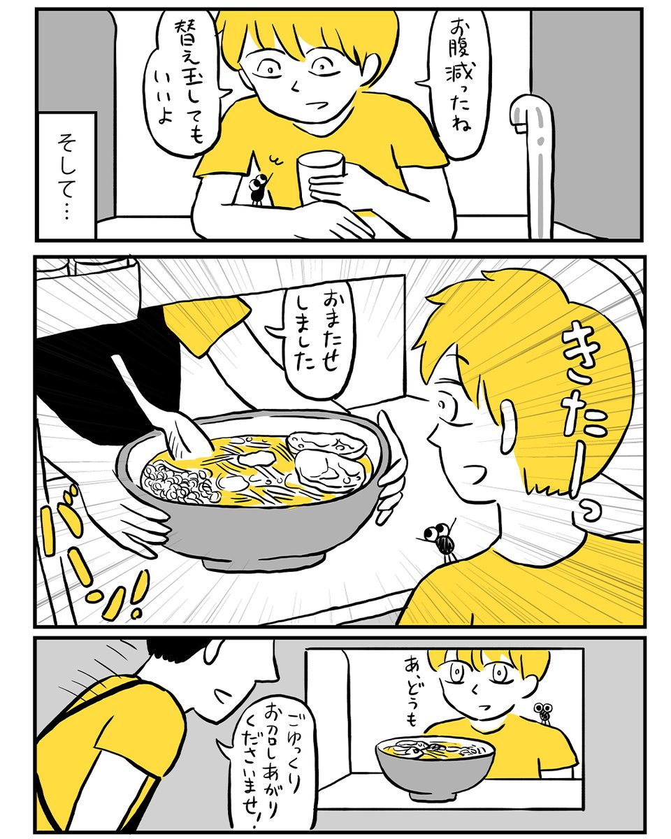 (2/2) 