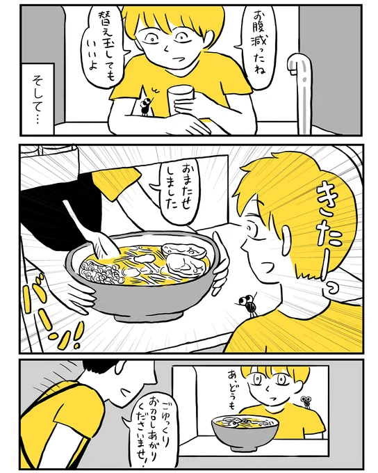 (2/2) 
