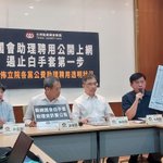 Photo by Citizen Congress Watch 公民監督國會聯盟(公督盟) (@CongressWatchTW)