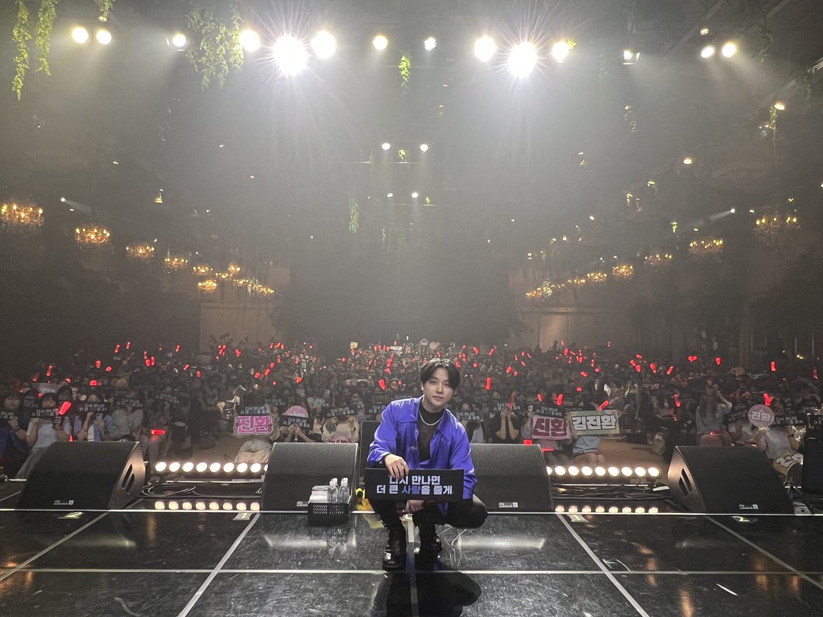 iKONIC_143's tweet photo. [#FORiKONIC]
iKONIC은 김진환의 PARADISE🩵

함께있어서 행복했어! - 진환이가

#JAY #김진환
#iKON #아이콘
#THEBLUE https://t.co/xbtFDQ7X22