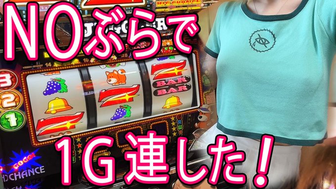 売れ筋がひ贈り物！ 【スレあり】ジャック 青山学院初等部 授業