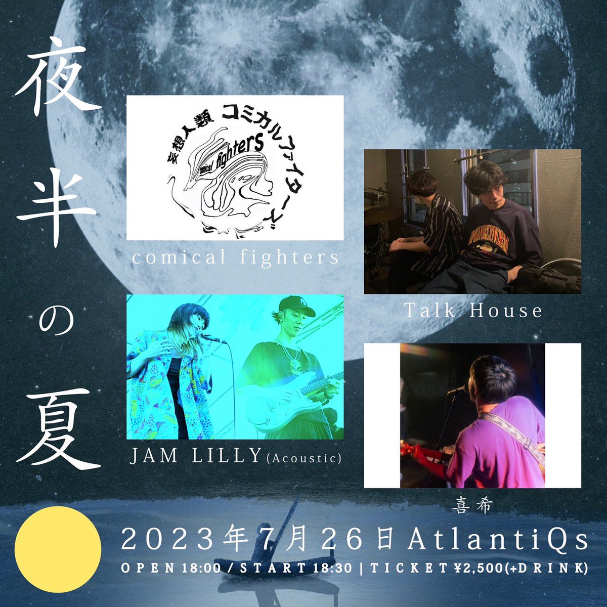 talkhouse_band's tweet photo. Next week 🌕
大阪心斎橋でお待ちしてます！ https://t.co/J5SxRJqNXp