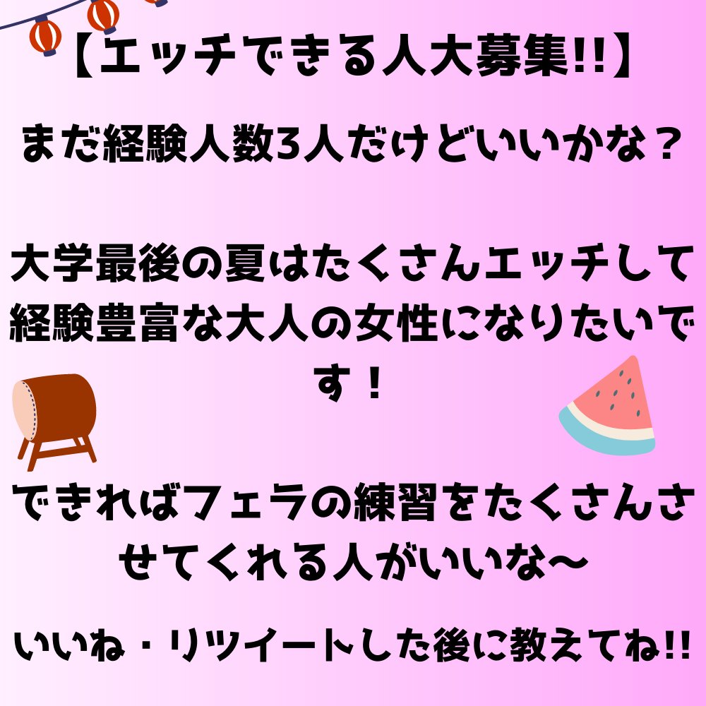 えいる tweet media