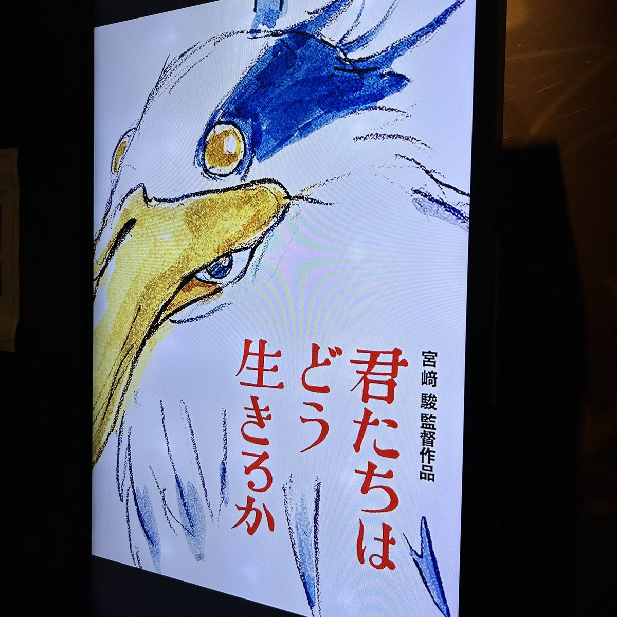観てきましたー!謎に見終わった後、お腹すいたよね