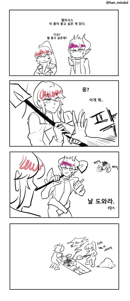 기뮨 (@pluto_ele) on Twitter photo 