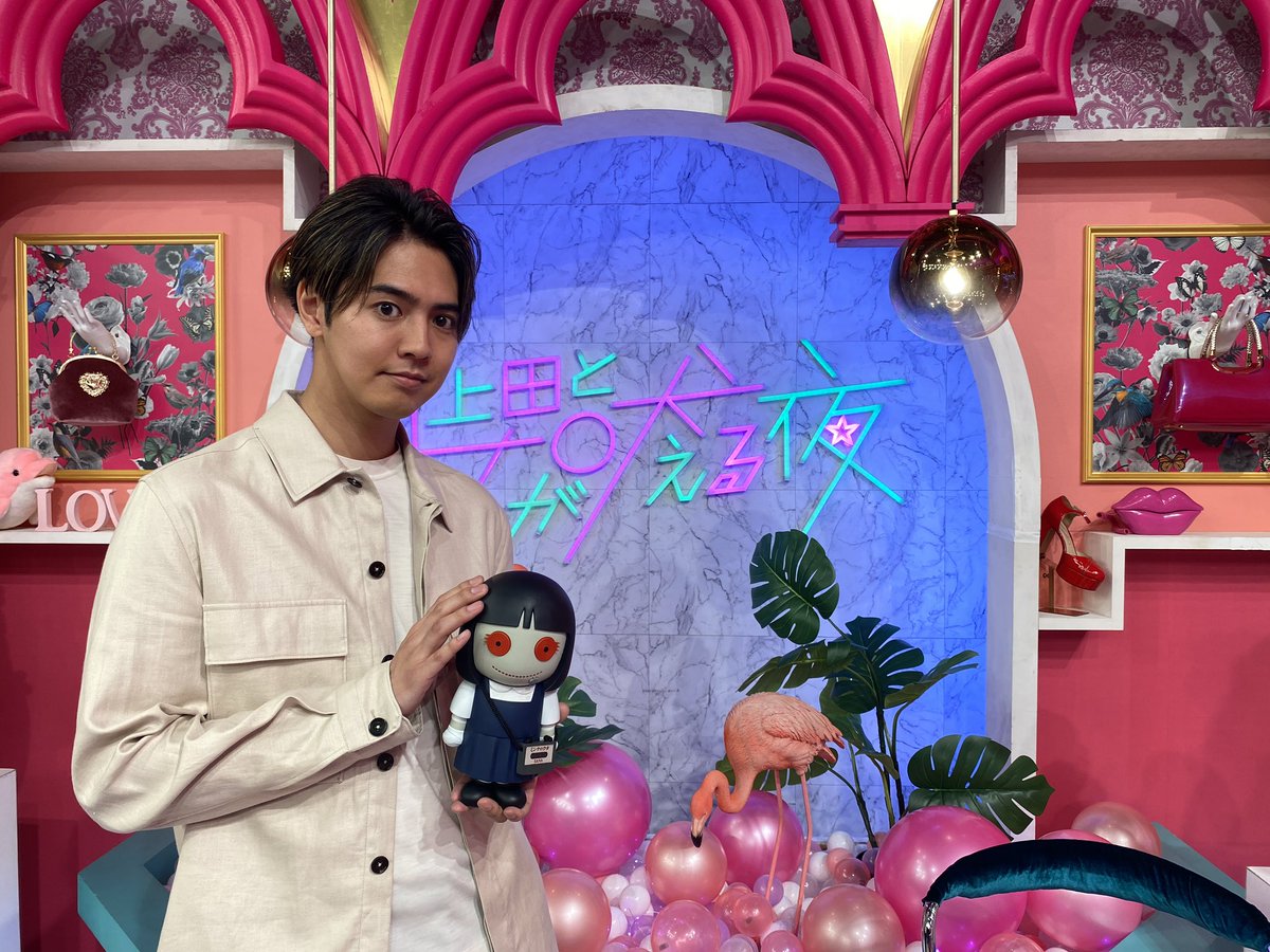 ✨#片寄涼太 出演情報✨ ／ 本日放送📣 「上田と女が吠える夜」に 涼太
