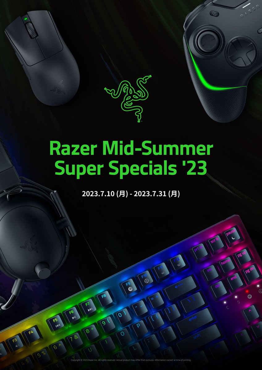 PK_KAGOSHIMA's tweet photo. 🐍Razer製品キャンペーン中🐍
Razer Mid-Summer Super Specials '23
対象のRazer製品をお得にゲットするチャンス！
7月31日(月)までですのでお早めに～🙌
#パソコン工房 #RAZER #RazerSSS https://t.co/1m6jLmPVsn