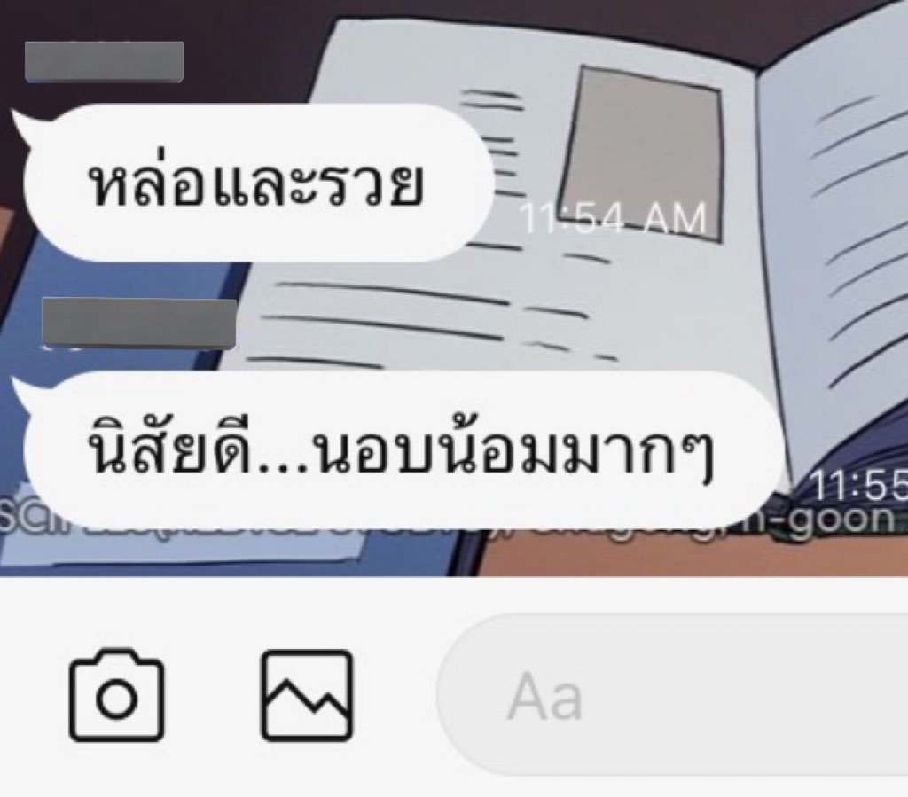 ucancallmemllnll tweet media