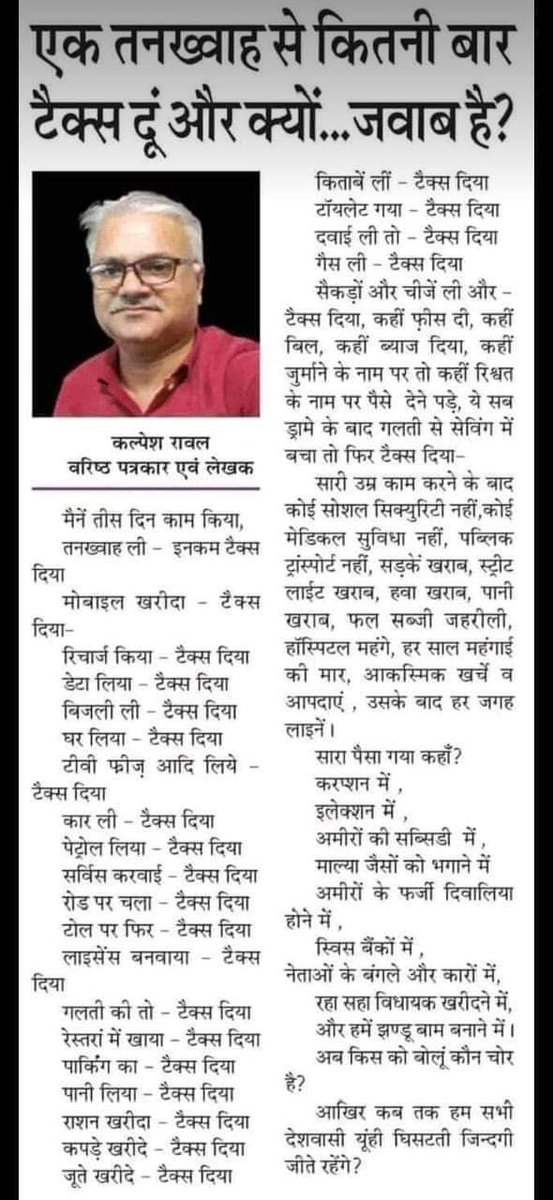 jmnagar1's tweet photo. @OpIndia_in https://t.co/98mL4O7luM