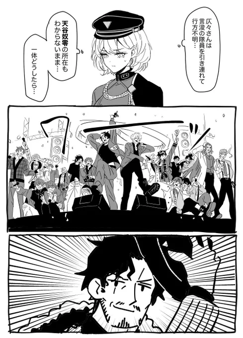 おるがな