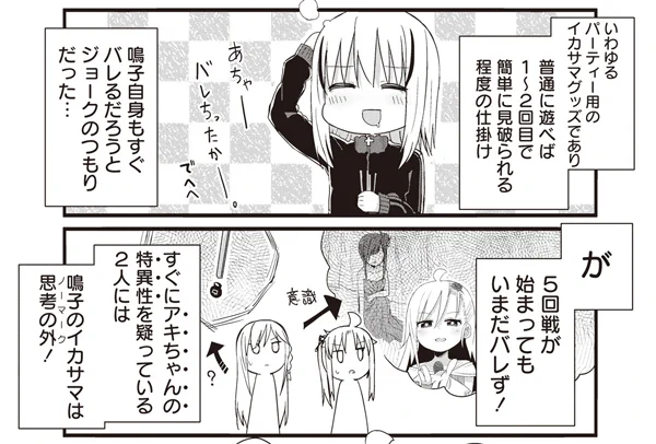 今月ラスト更新!!!また来月!よーじょらいふ更新中!!
よーじょ、ノーマーク
[51-10] よーじょらいふ!【51】 / あまー / まんがライフWIN https://t.co/TwMVxl7WYe
#よーじょらいふ #まんがライフWIN 