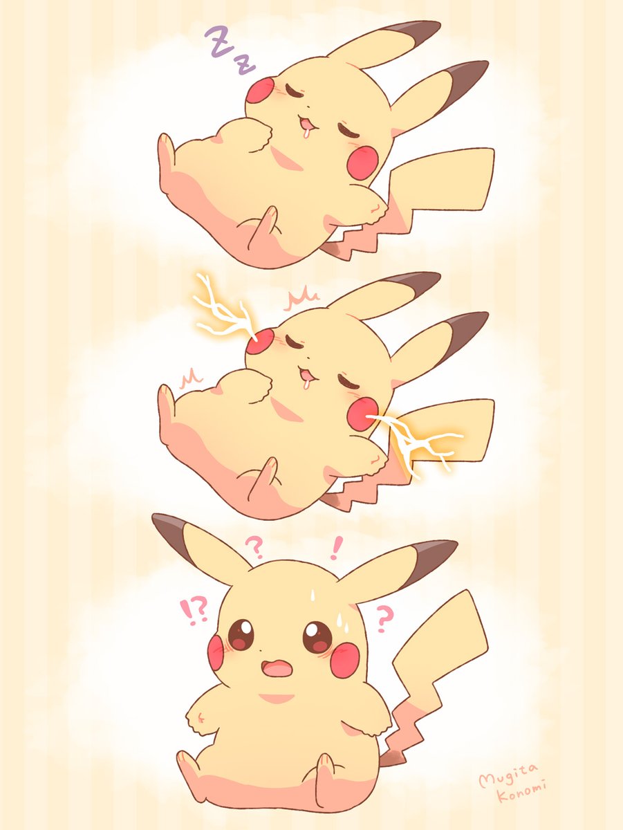 ピカチュウ「自分の放電で起きちゃうピカチュウ  #ポケモンスリープ」|麦田このみ🎀イラストレーターのイラスト