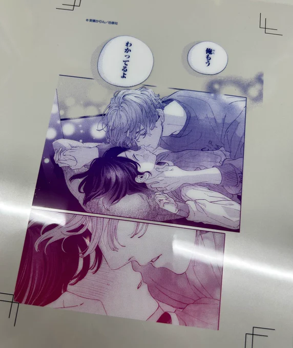 【担当編集の気ままにグッズ紹介⑩】

🍔トレーディングクリアカード全12種
PART III

そしてこんな名場面も!
奏人先輩の破壊力たるや…!!!

クリアカードのシーンは安斎さんと相談しながらピックアップしたものになります〜✨

#顔だけじゃ好きになりません
#顔好きカフェ 