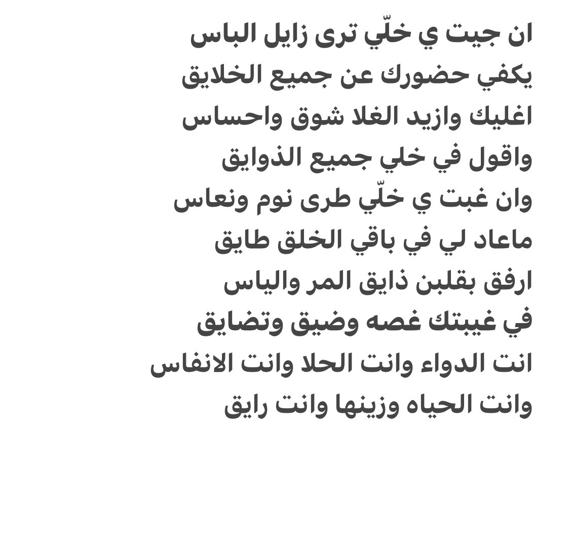 #صباح_الخير