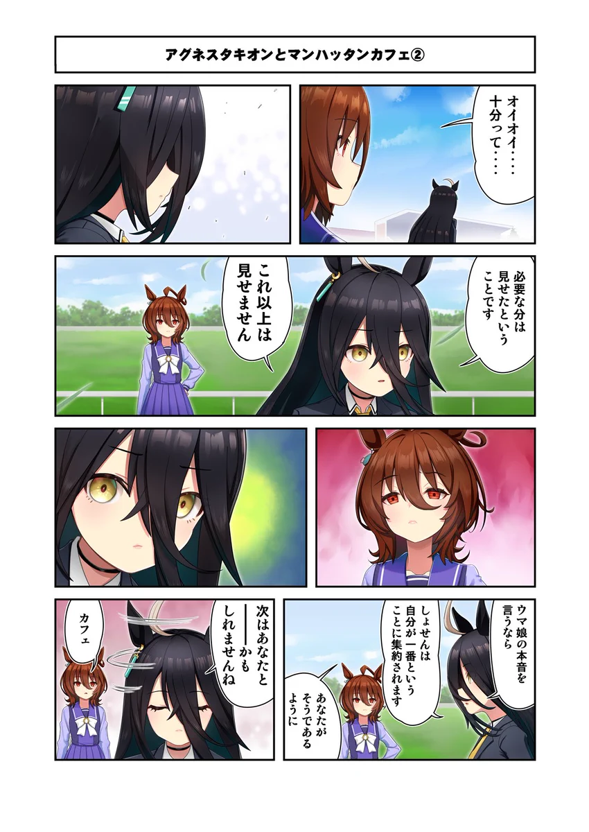 DL2GO@C108(土)東3ホ‐06b on X: 