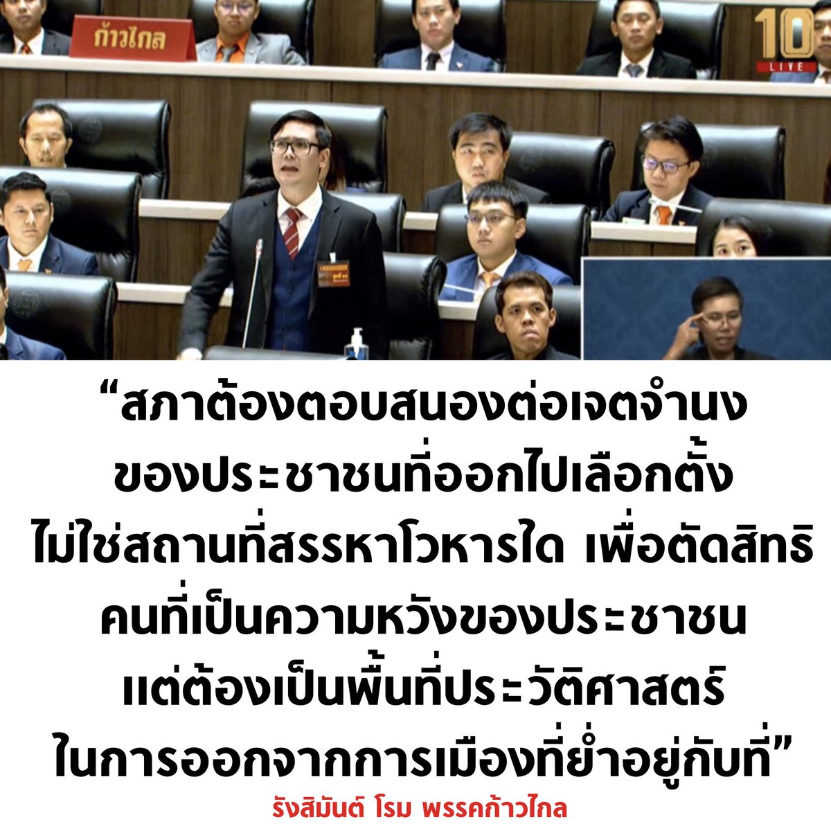บอล ธนวัฒน์ วงค์ไชย tweet media