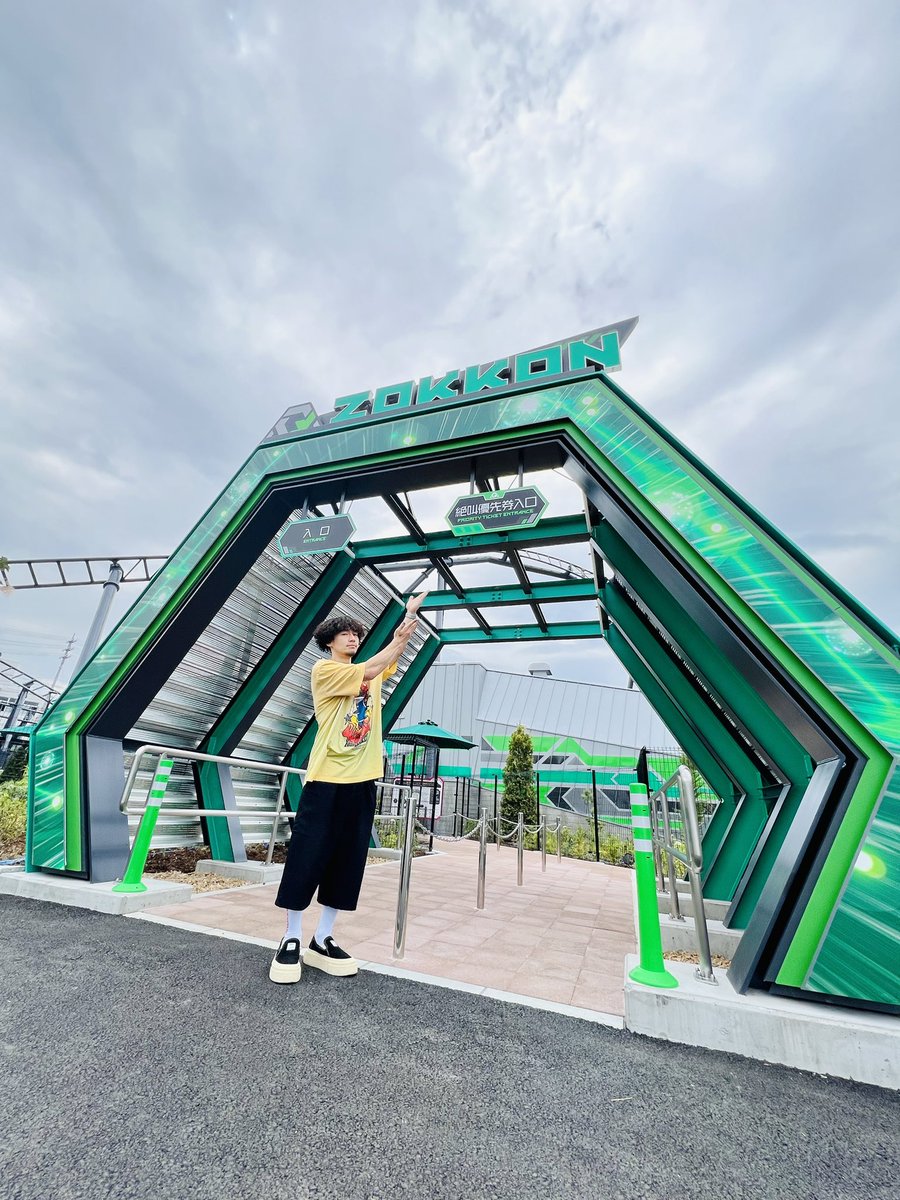 Nakajin_sekaino's tweet photo. 富士急ハイランドの新型コースター「ZOKKON」で流れる僕らの新曲の鳴りっぷりを現場で最終調整して来ました。

改めてこのコースターがあったからこそ出来た楽曲だなと乗りながらエモい気持ちに。

あしたからこのコースターに乗った人だけが聞けます！

#ZOKKON
#富士急ハイランド https://t.co/fMZSe14qyG