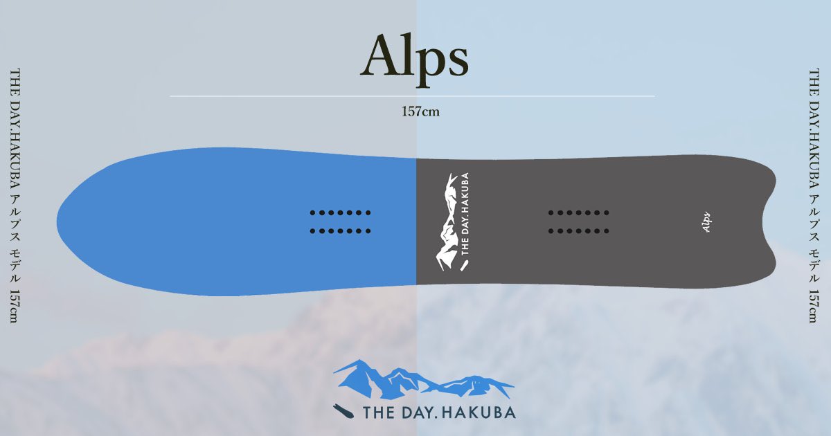 S*a様 THE DAY.HAKUBA 五竜ナイターモデル カービング 白馬 【公式通販】