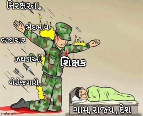 ThakorRajni278's tweet photo. @narendramodi એક આદર્શ શિક્ષક ઘણાં બધા કારણોથી દેશની રક્ષા કરે છે. પણ જ્યારે શિક્ષકને જ એનો હક ન મળતો હોય ત્યારે એક સારા દેશનુ નિર્માણ કઈ રીતે થય સકે ? 

#કાયમી_ભરતી_માંગે_ગુજરાત 
#gujrat_teacher_fight_for_right

#Gujarat_want_government_teachers https://t.co/8cm2hjYOKZ