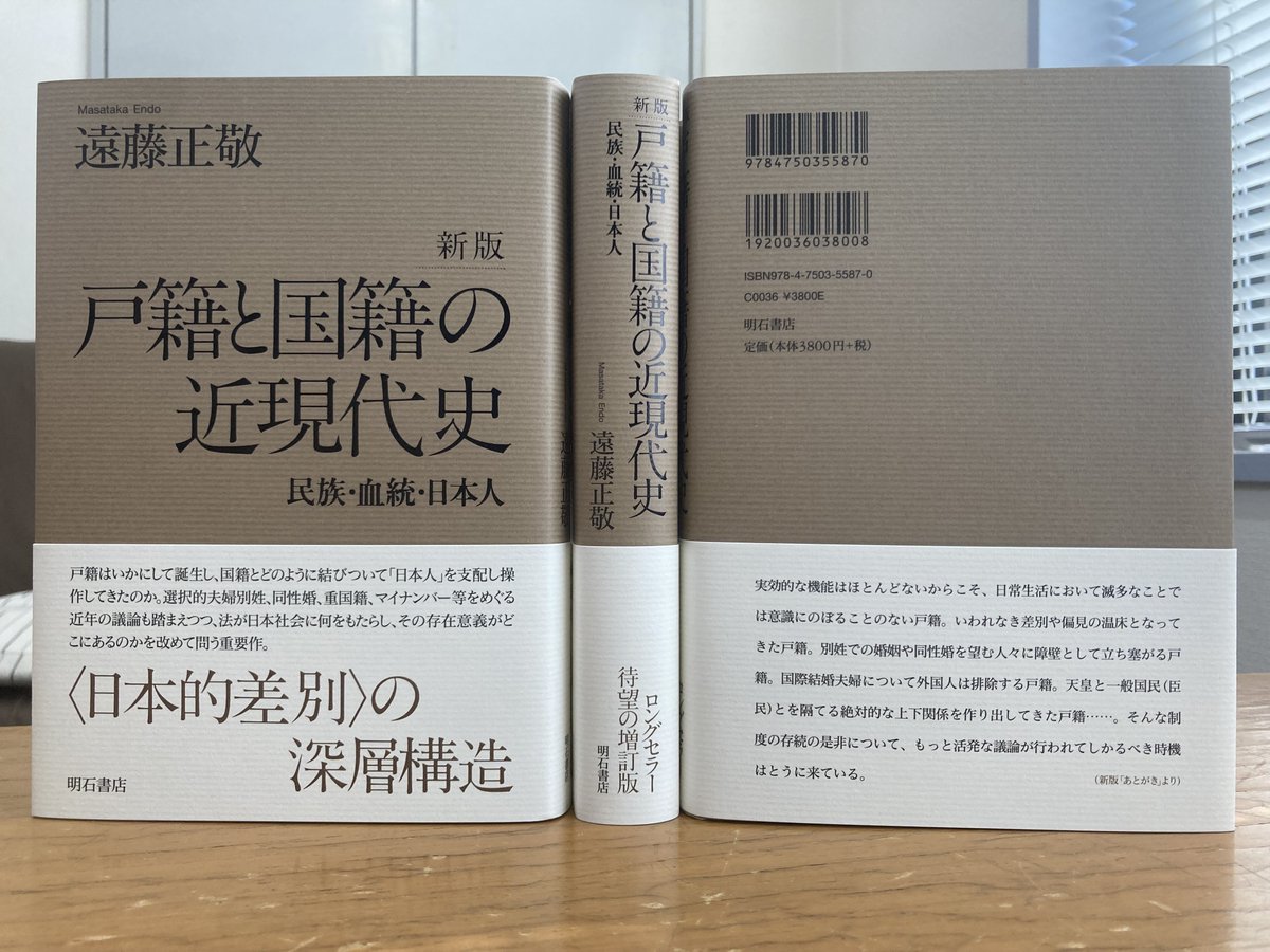 明石書店 on Twitter: