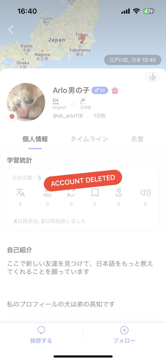 _yuru3_'s tweet photo. 昨日、今日連絡きたsns詐欺師
10件くらいこのような垢BANされてるけど

アイコン見てください
犬のアイコン

最近は動物アイコンで詐欺企んでるので
ご注意を

#詐欺 #投資詐欺 #投資詐欺に注意 #詐欺注意 #投資詐欺被害 #フィッシング詐欺 #インターネット詐欺 #sns詐欺 https://t.co/qjXPsbkfD7