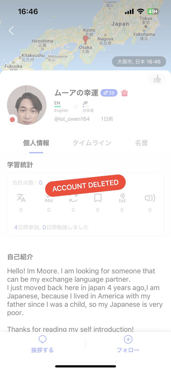 _yuru3_'s tweet photo. うっざ
他人の写真つかって詐欺か

撲滅しろ詐欺師！

#詐欺 #投資詐欺 #投資詐欺に注意 #詐欺注意 #投資詐欺被害 #フィッシング詐欺 #インターネット詐欺 #sns詐欺 #ハロートーク https://t.co/iUIihoQOaO