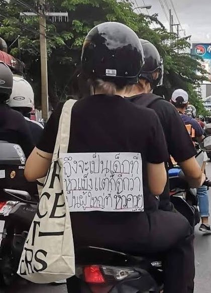 porjor (busy) (@bearbaechan) on Twitter photo 