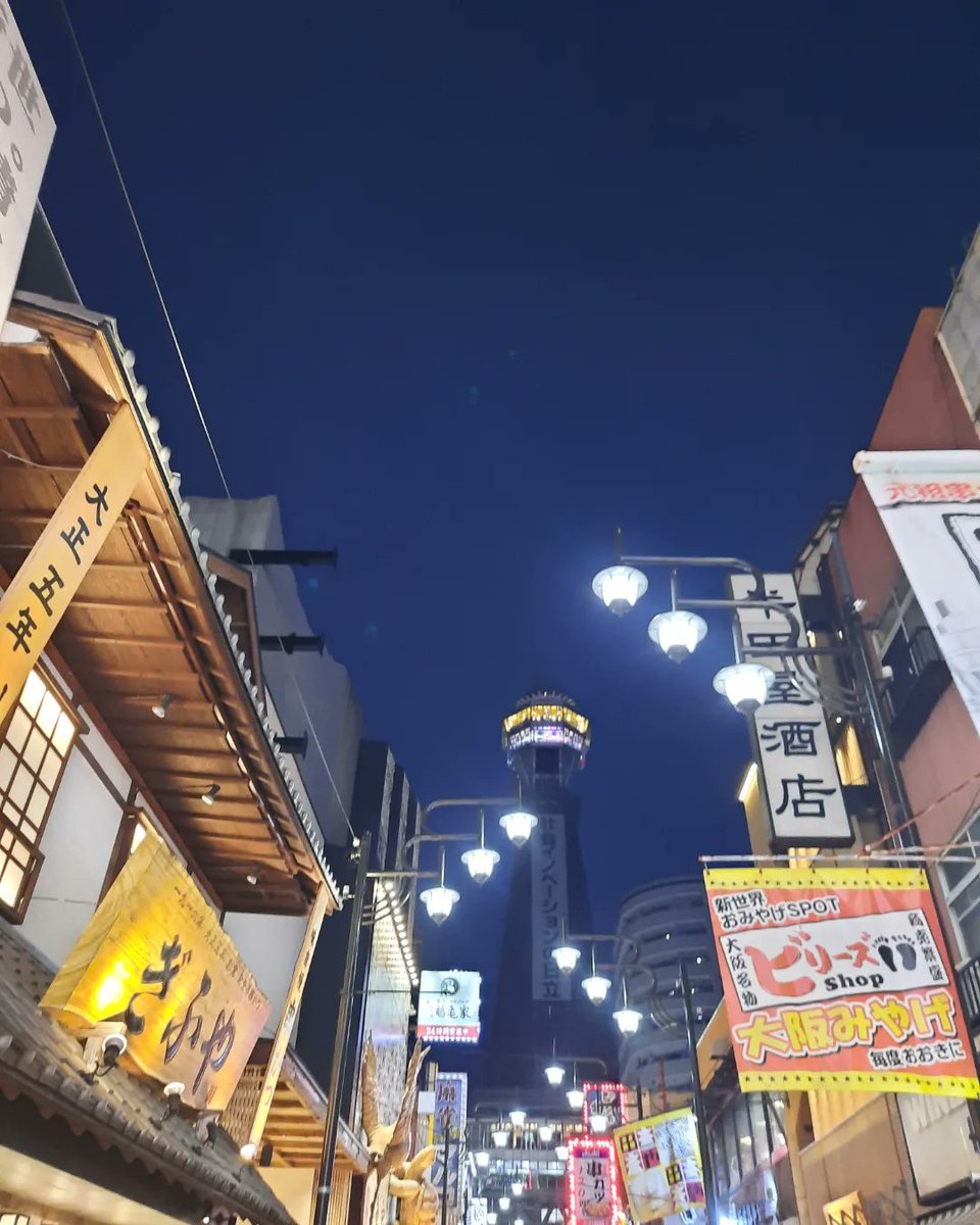 teaserette's tweet image. Another Tower I really love: #Tsutenkaku 😍🥰
#Osaka #Japanguide #Japanreise #JapanJourney #JapanTrip