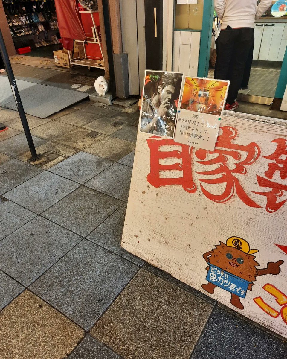 teaserette's tweet image. Another Tower I really love: #Tsutenkaku 😍🥰
#Osaka #Japanguide #Japanreise #JapanJourney #JapanTrip