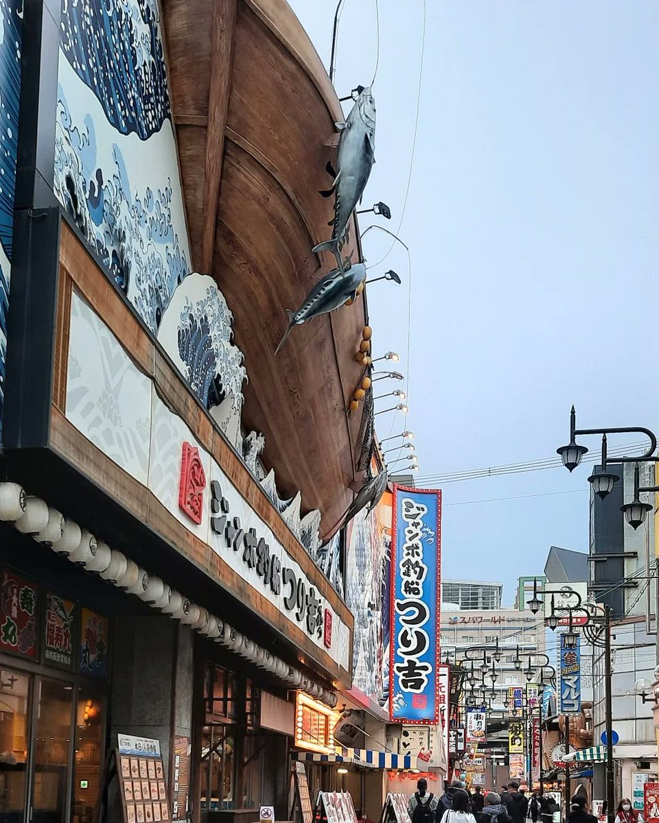 teaserette's tweet image. Another Tower I really love: #Tsutenkaku 😍🥰
#Osaka #Japanguide #Japanreise #JapanJourney #JapanTrip