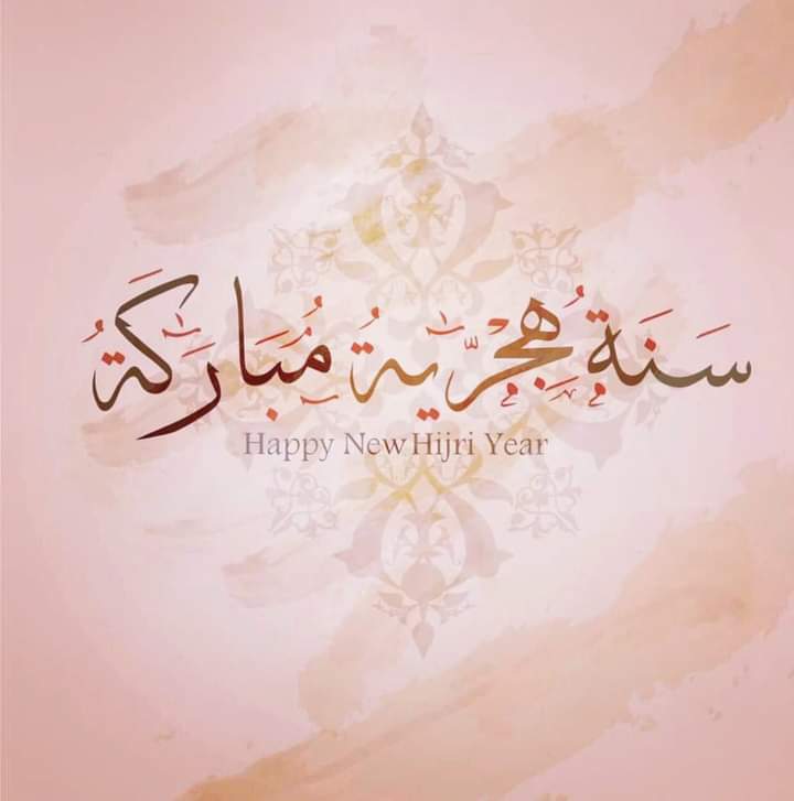 كل عام وأنتم بخير.. 
#مصر #Egypt #new #year